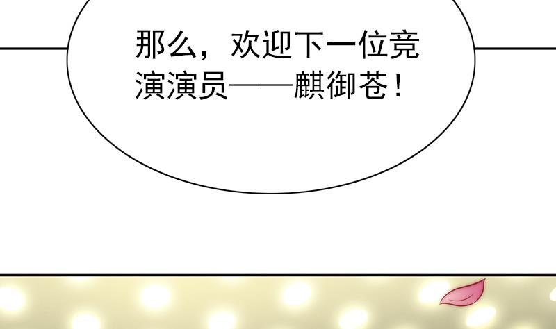 第79话 第二场(1/2)-第80话