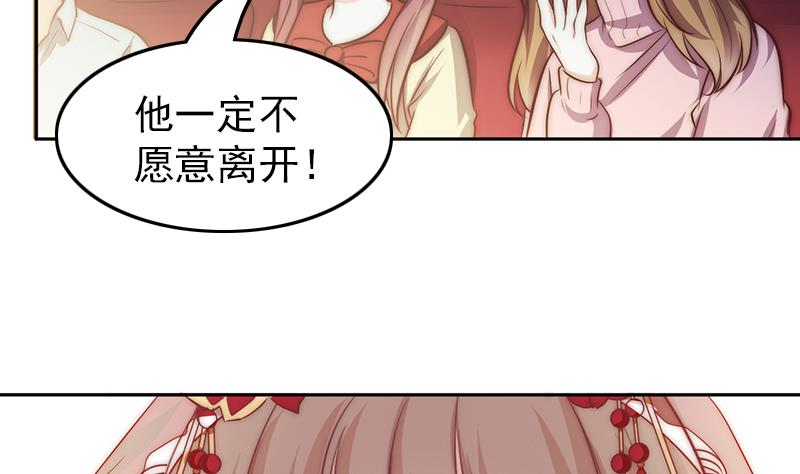 第79话 第二场(1/2)-第80话