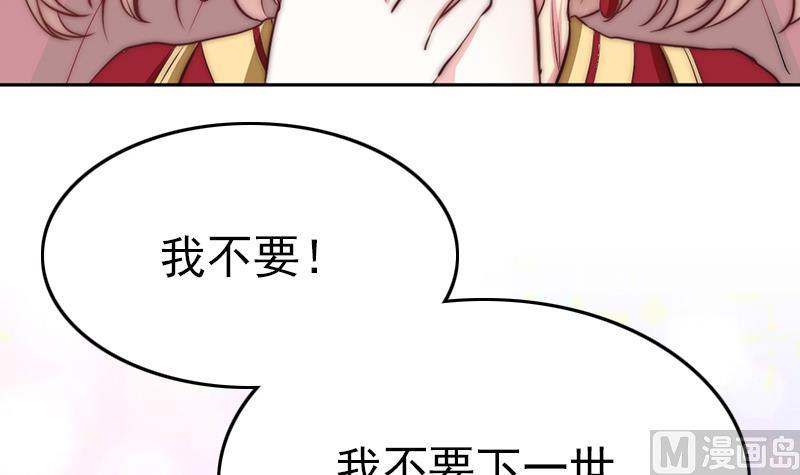 第79话 第二场(1/2)-第80话