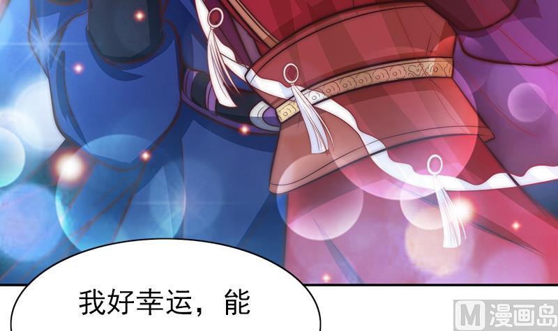 第79话 第二场(1/2)-第80话