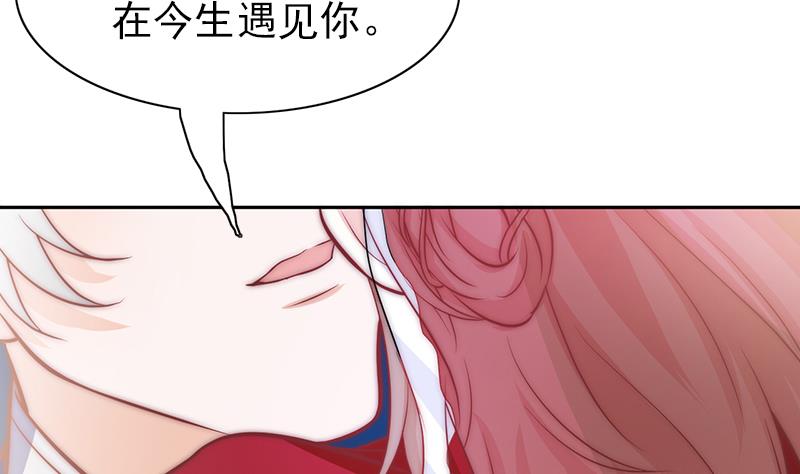 第79话 第二场(1/2)-第80话