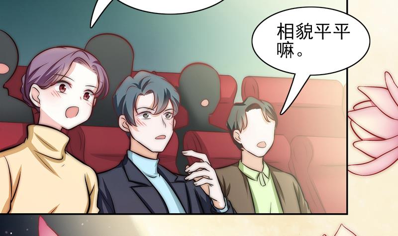 第79话 第二场(1/2)-第80话