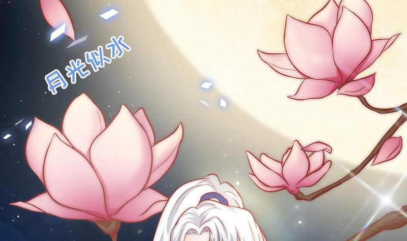 第79话 第二场(1/2)-第80话