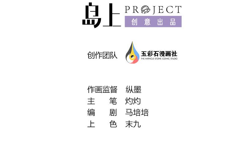 第81话 百目怪！出现！(1/2)-第82话