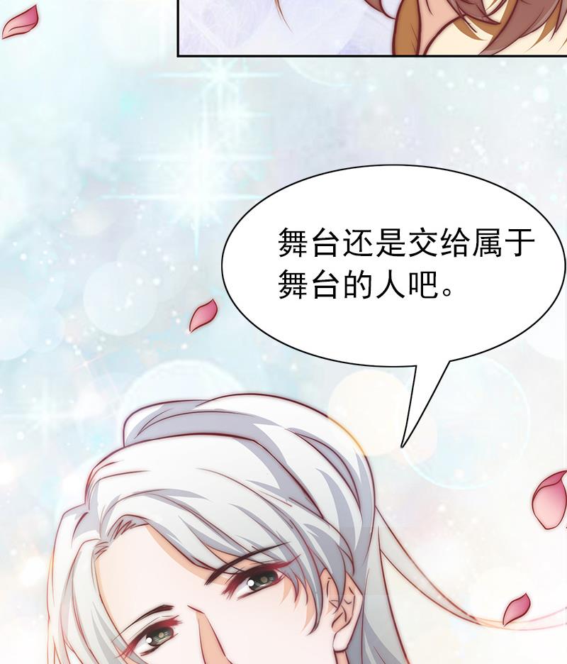 第81话 百目怪！出现！(1/2)-第82话