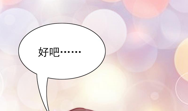 第81话 百目怪！出现！(1/2)-第82话