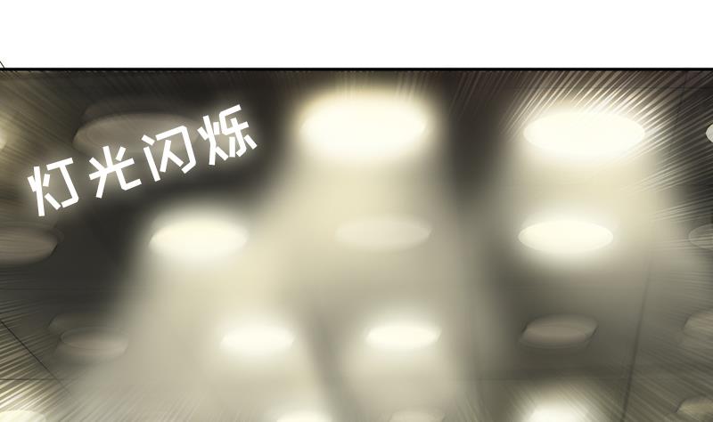 第81话 百目怪！出现！(1/2)-第82话