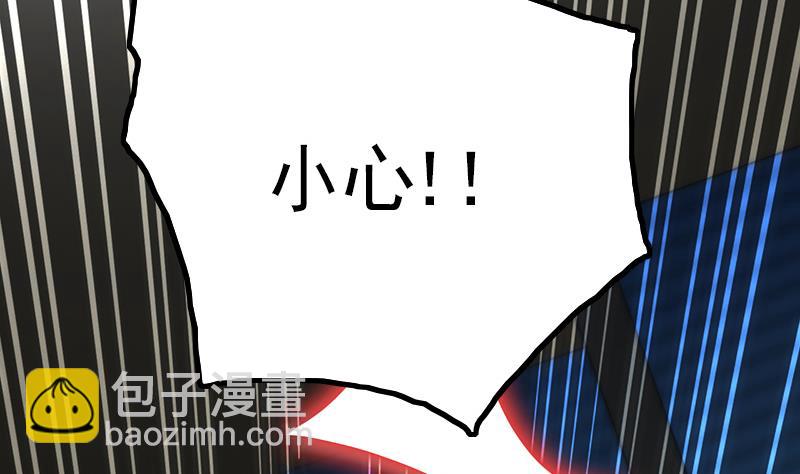 第81话 百目怪！出现！(1/2)-第82话