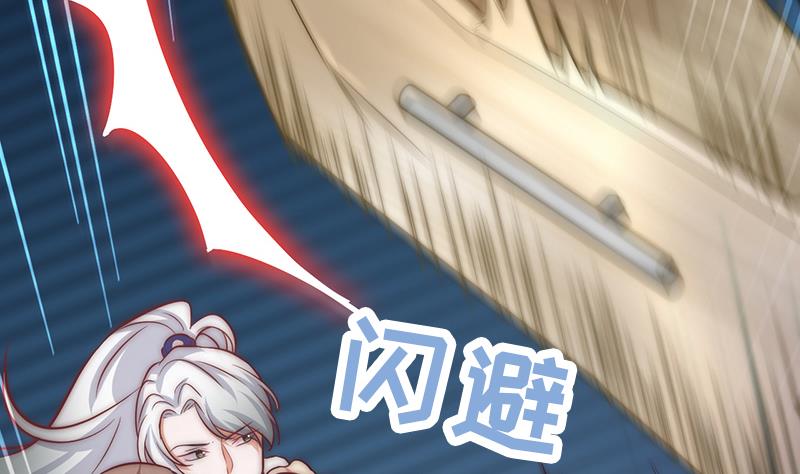 第81话 百目怪！出现！(1/2)-第82话