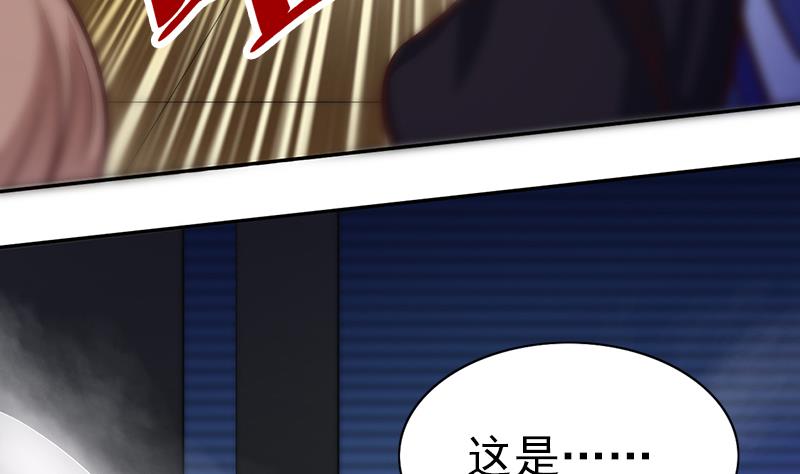 第81话 百目怪！出现！(1/2)-第82话