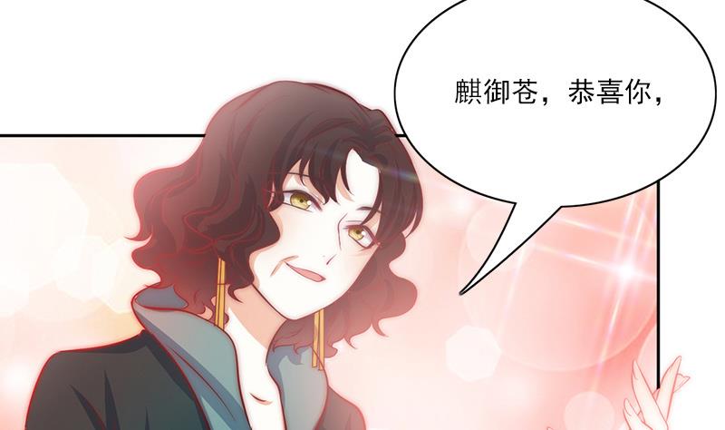 第81话 百目怪！出现！(1/2)-第82话