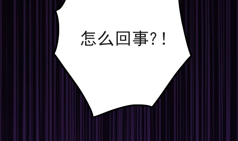 第83话 只能关注我(1/2)-第84话