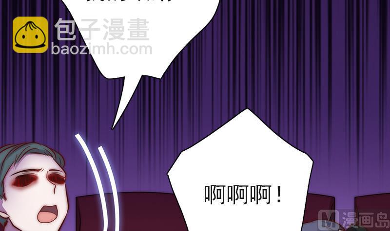 第83话 只能关注我(1/2)-第84话