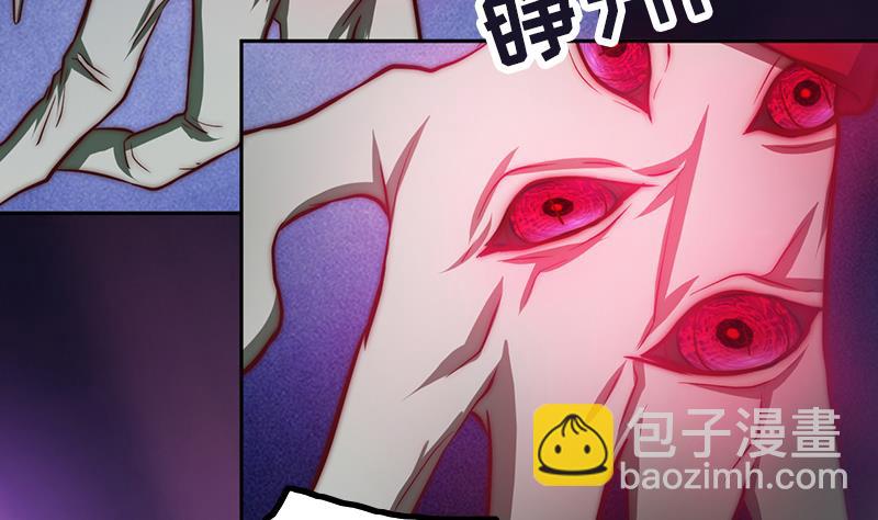 第83话 只能关注我(1/2)-第84话