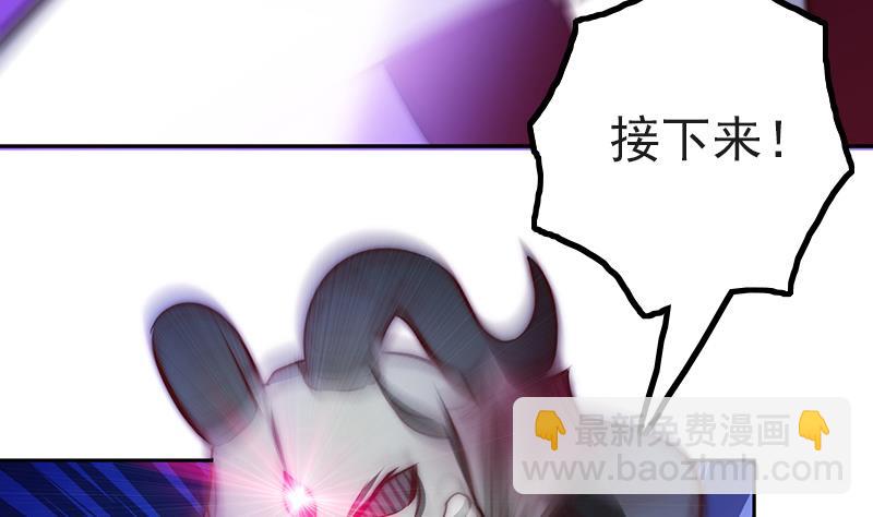 第83话 只能关注我(1/2)-第84话