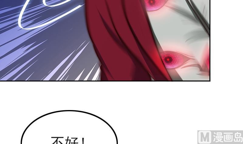 第83话 只能关注我(1/2)-第84话