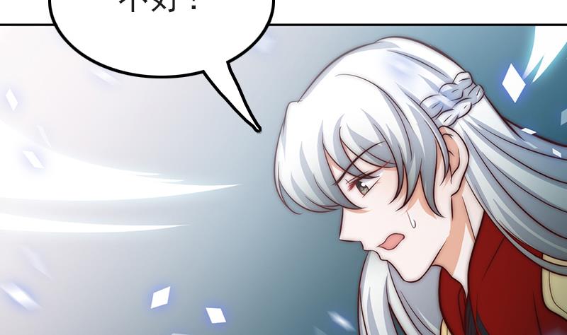 第83话 只能关注我(1/2)-第84话