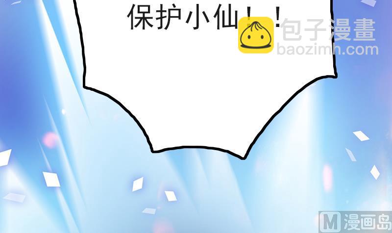 第83话 只能关注我(1/2)-第84话