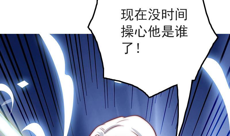 第83话 只能关注我(1/2)-第84话