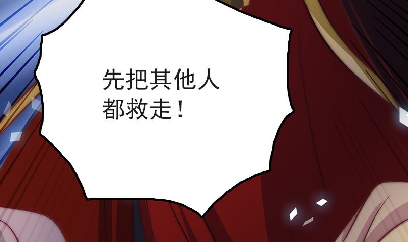 第83话 只能关注我(1/2)-第84话