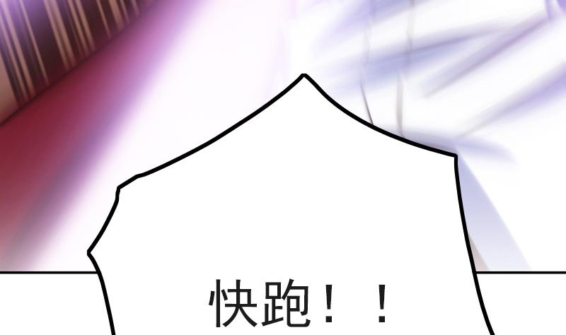 第83话 只能关注我(1/2)-第84话