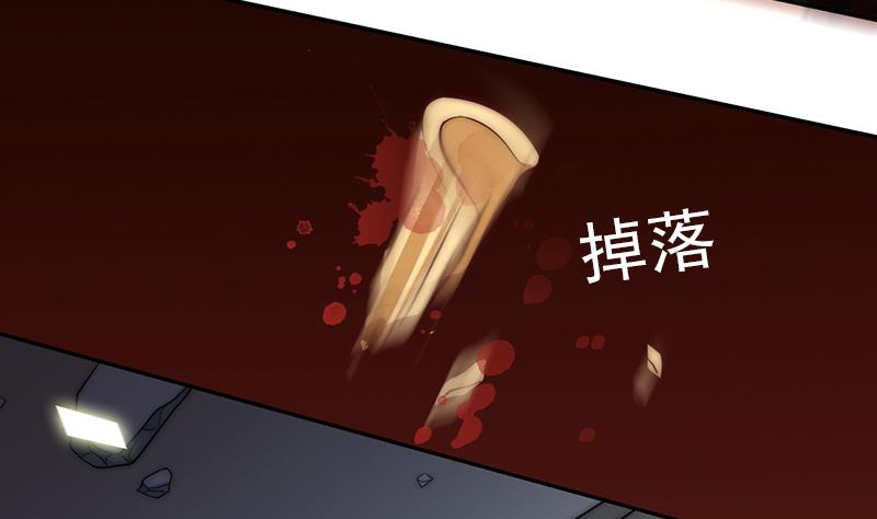 第85话 我没办法伤害他(1/2)-第86话