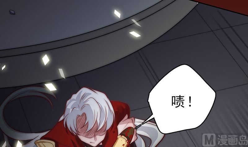 第85话 我没办法伤害他(1/2)-第86话