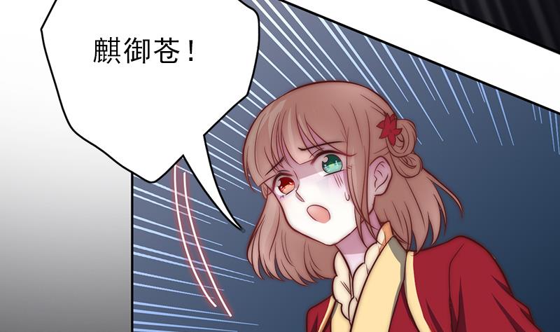 第85话 我没办法伤害他(1/2)-第86话