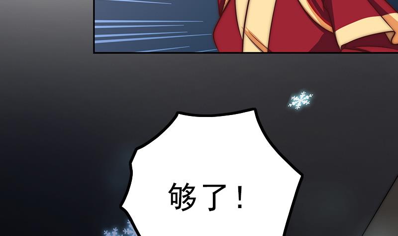 第85话 我没办法伤害他(1/2)-第86话