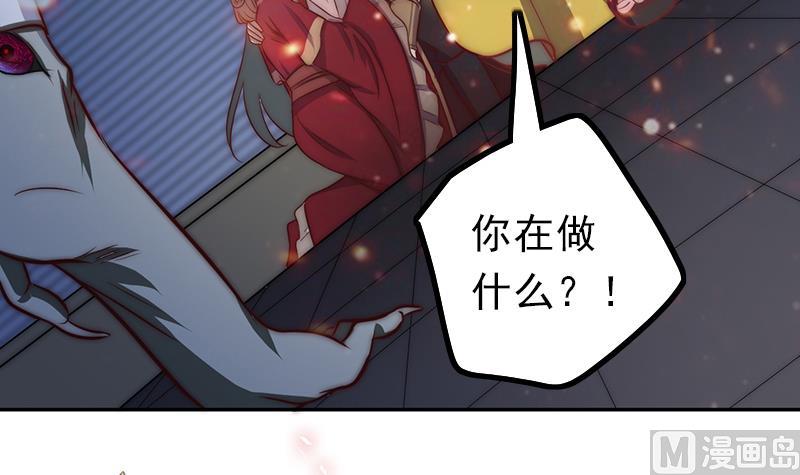 第85话 我没办法伤害他(1/2)-第86话