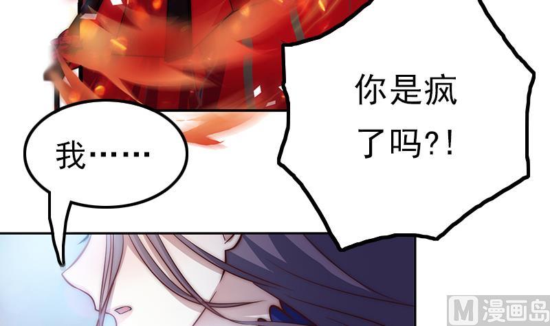 第85话 我没办法伤害他(1/2)-第86话