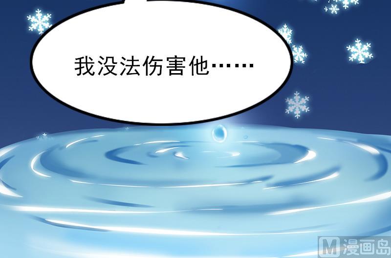 第85话 我没办法伤害他(1/2)-第86话