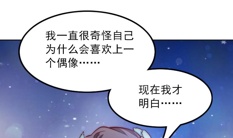 第85话 我没办法伤害他(1/2)-第86话