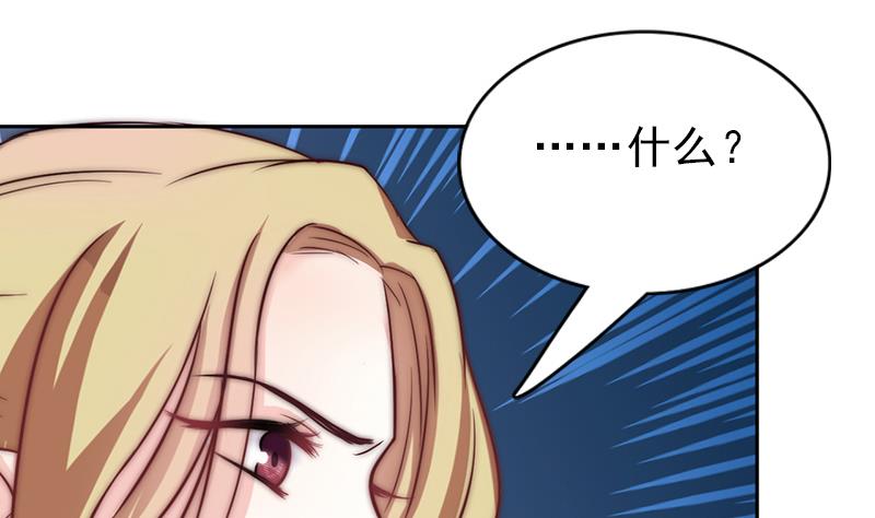 第85话 我没办法伤害他(1/2)-第86话