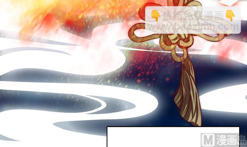 第87话 焰火与霜 1(1/2)-第88话