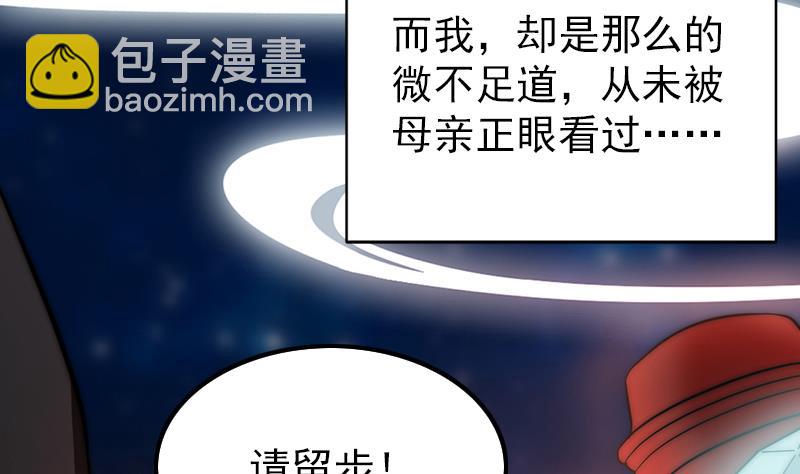 第87话 焰火与霜 1(1/2)-第88话