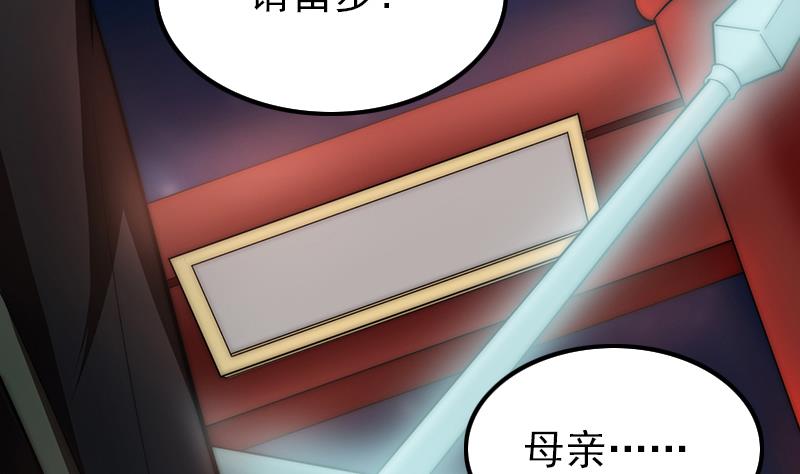 第87话 焰火与霜 1(1/2)-第88话