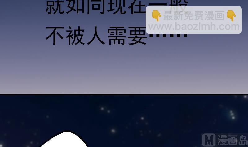 第87话 焰火与霜 1(1/2)-第88话