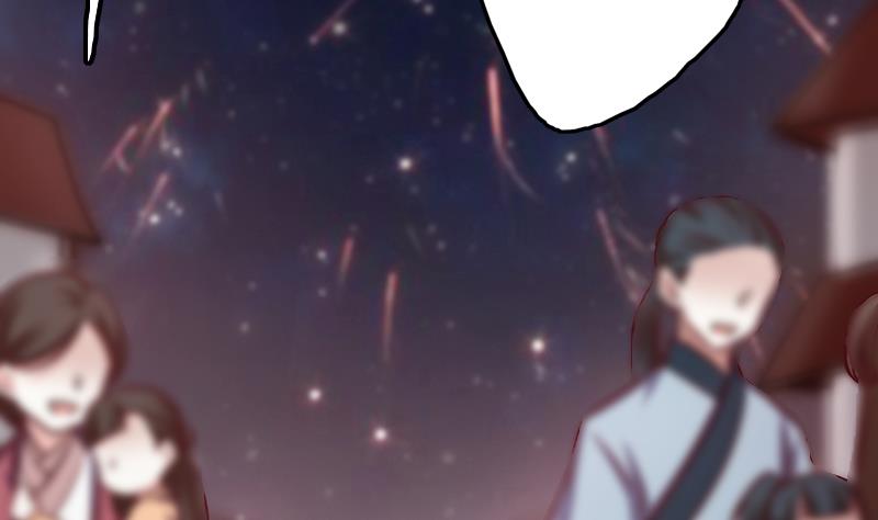 第87话 焰火与霜 1(1/2)-第88话