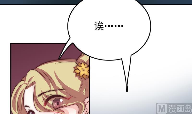 第87话 焰火与霜 1(1/2)-第88话