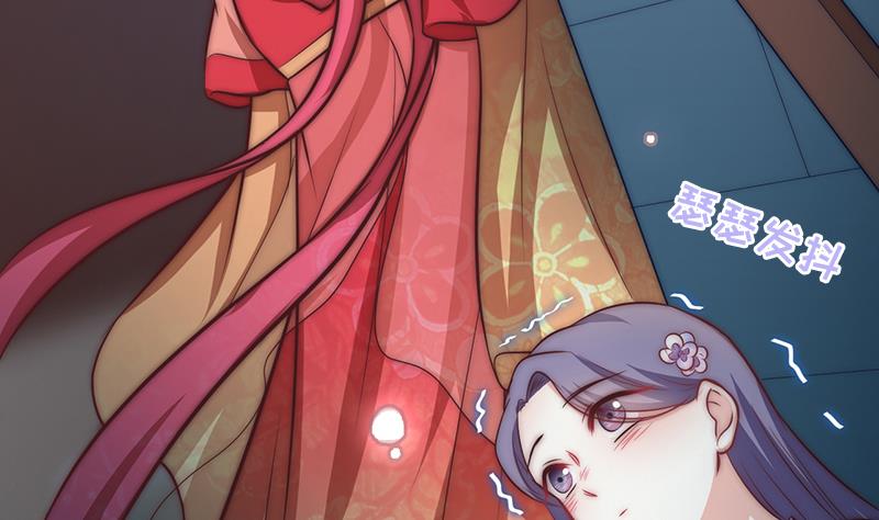 第87话 焰火与霜 1(1/2)-第88话