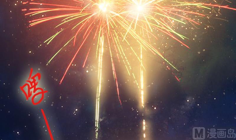 第87话 焰火与霜 1(1/2)-第88话