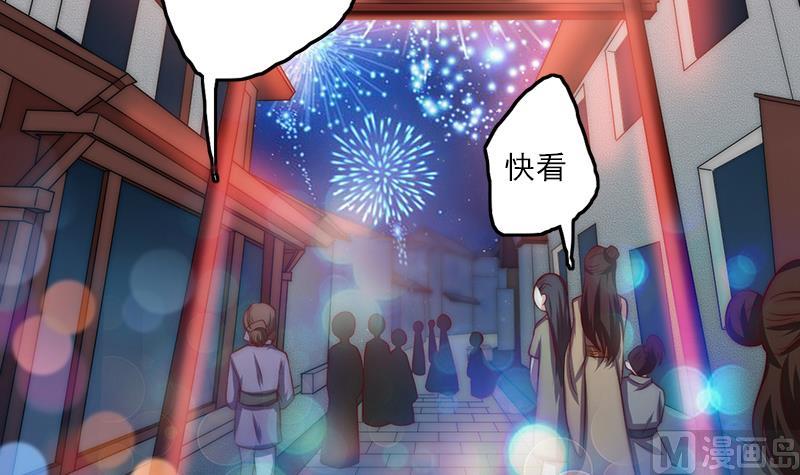 第87话 焰火与霜 1(1/2)-第88话