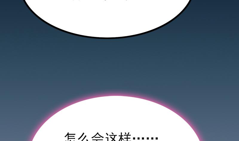 第89话 焰火与霜 3(1/2)-第90话