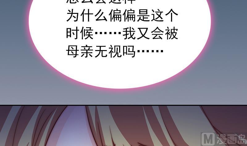 第89话 焰火与霜 3(1/2)-第90话