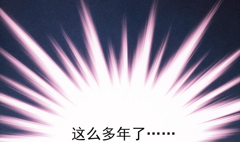 第89话 焰火与霜 3(1/2)-第90话