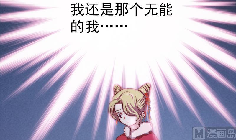 第89话 焰火与霜 3(1/2)-第90话