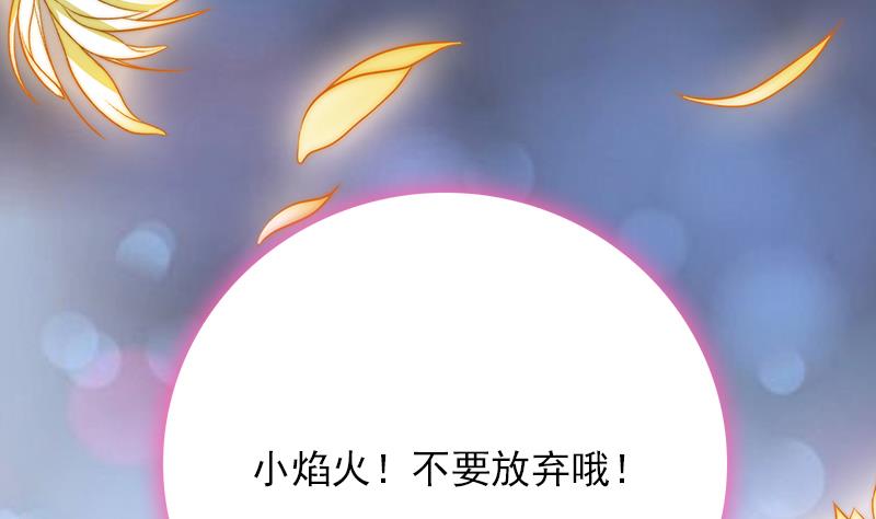 第89话 焰火与霜 3(1/2)-第90话