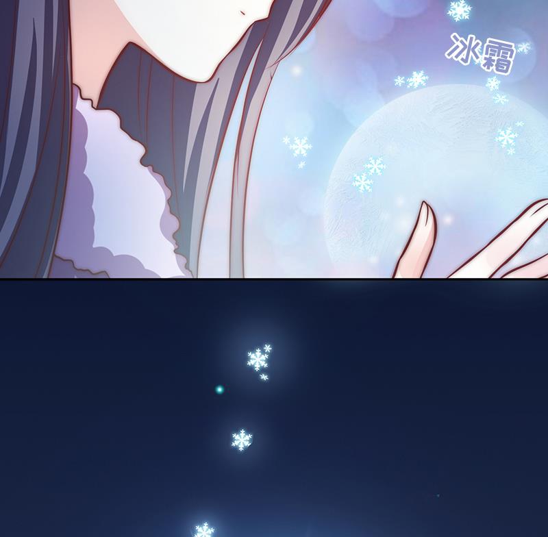 第89话 焰火与霜 3(1/2)-第90话