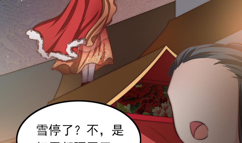 第89话 焰火与霜 3(1/2)-第90话